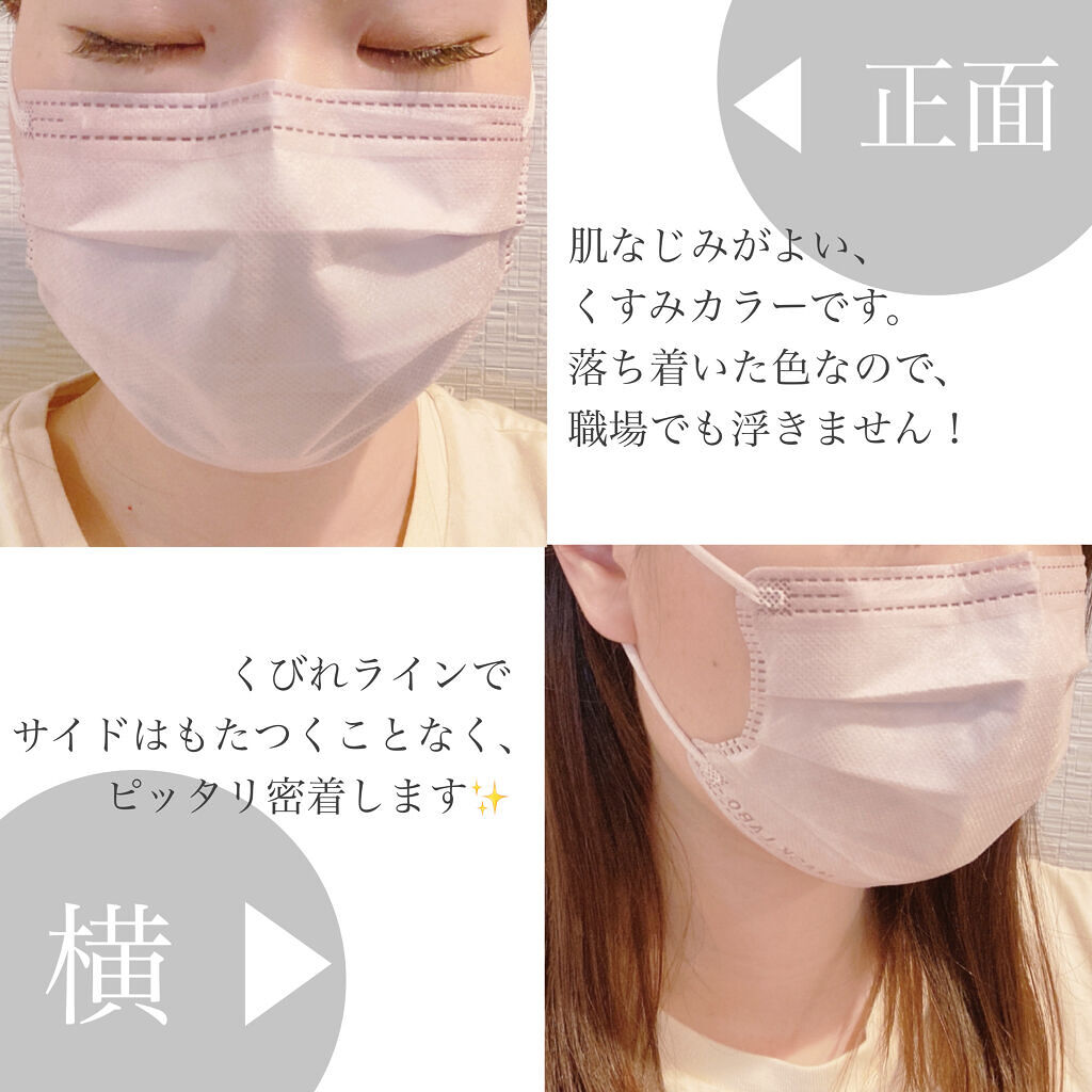 cheek color mask｜MASK LABOの口コミ - つけるだけで血色up❕チーク