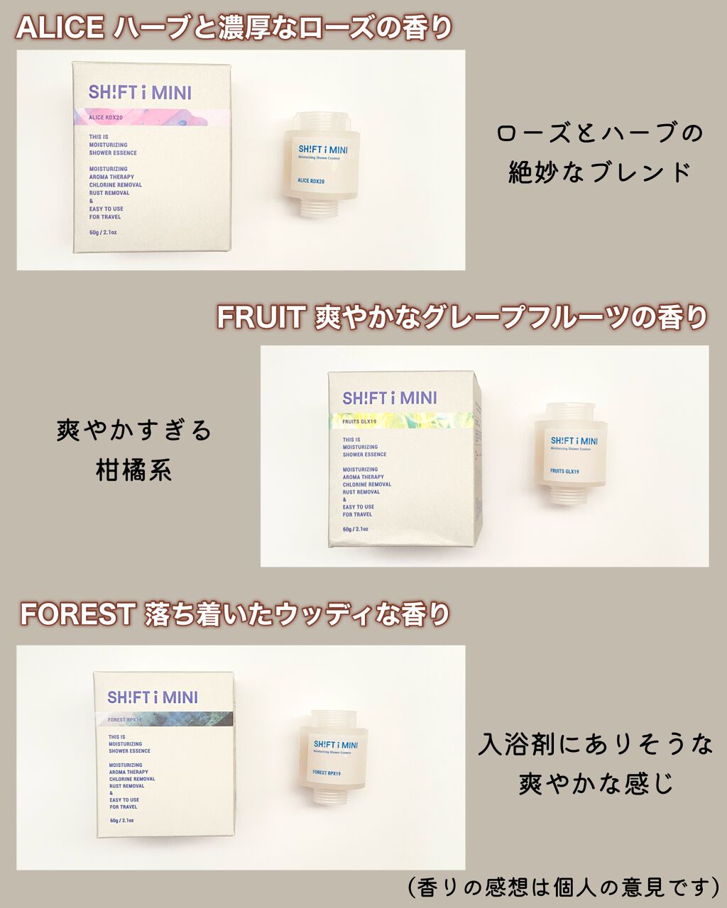 シャワーエッセンス/SHIFT/シャワーヘッドを使ったクチコミ(3枚目)