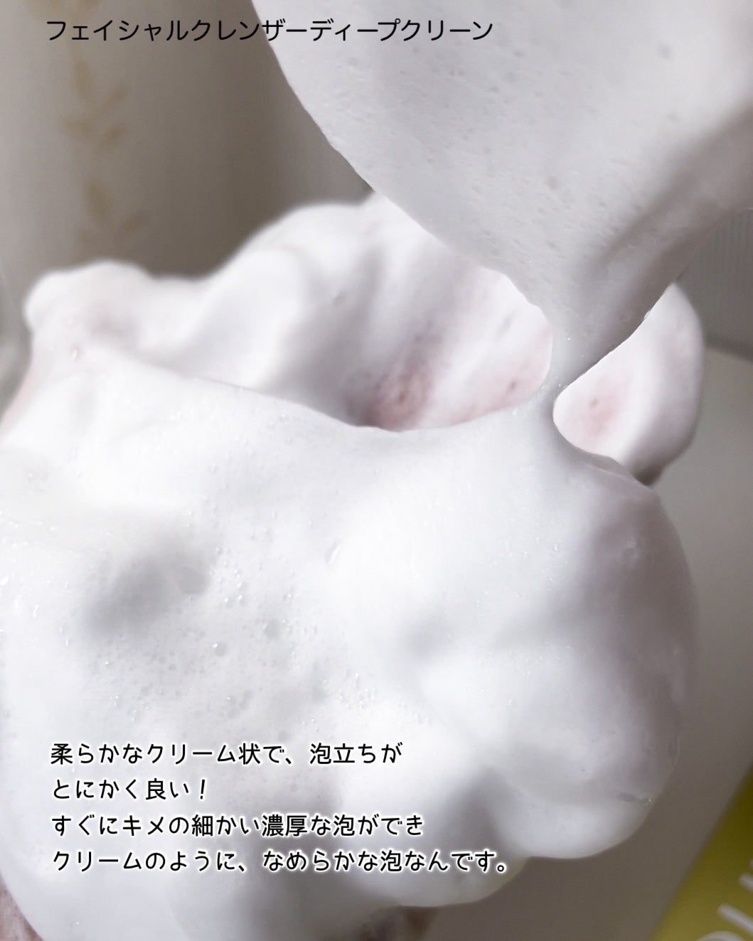 インテンシブAM7 セラム/Raftel/美容液を使ったクチコミ(5枚目)