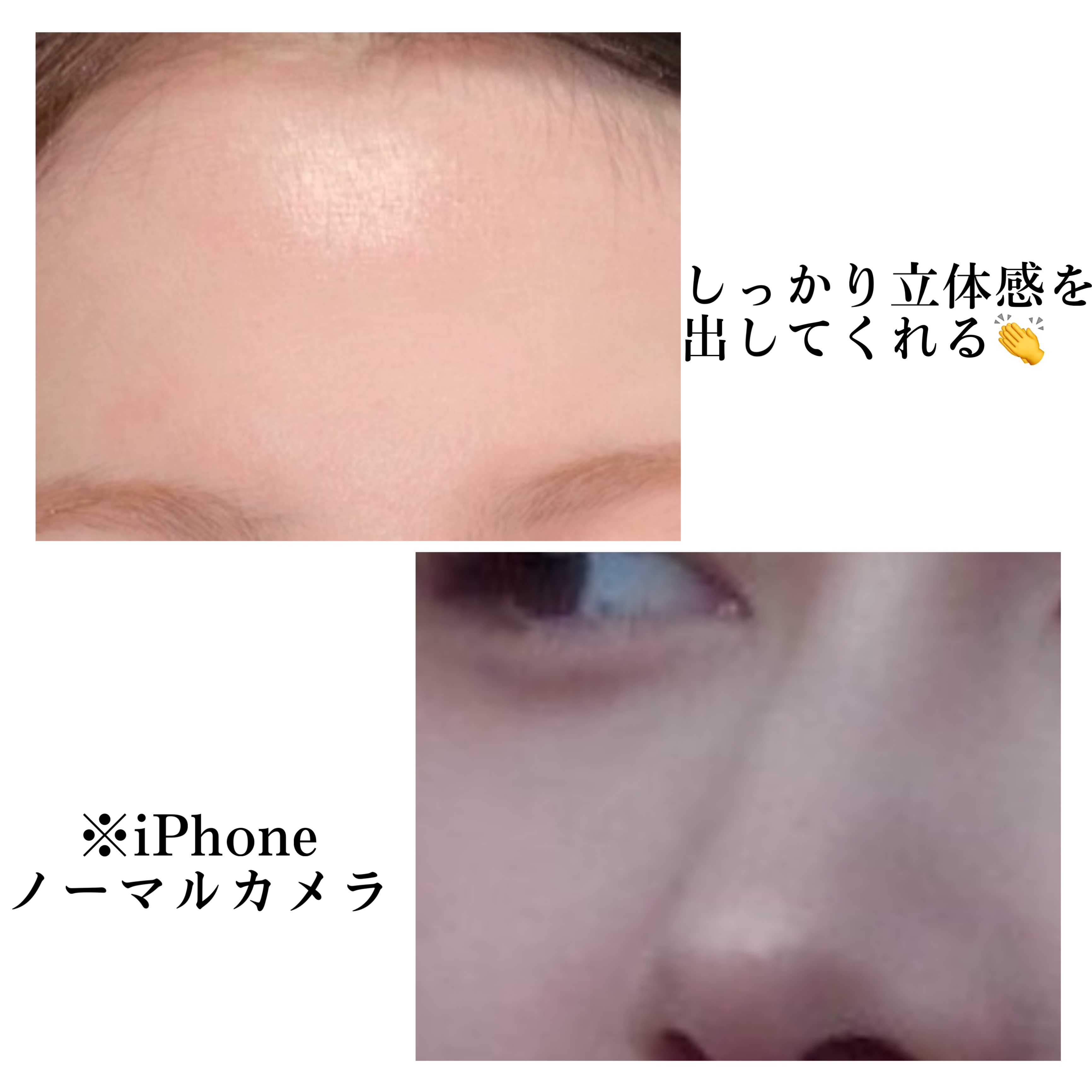 ヴェールライター/rom&nd/パウダーハイライトを使ったクチコミ（2枚目）