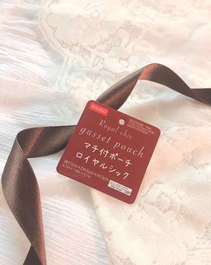 フラットポーチ ロイヤルシック/DAISO/化粧ポーチを使ったクチコミ(2枚目)
