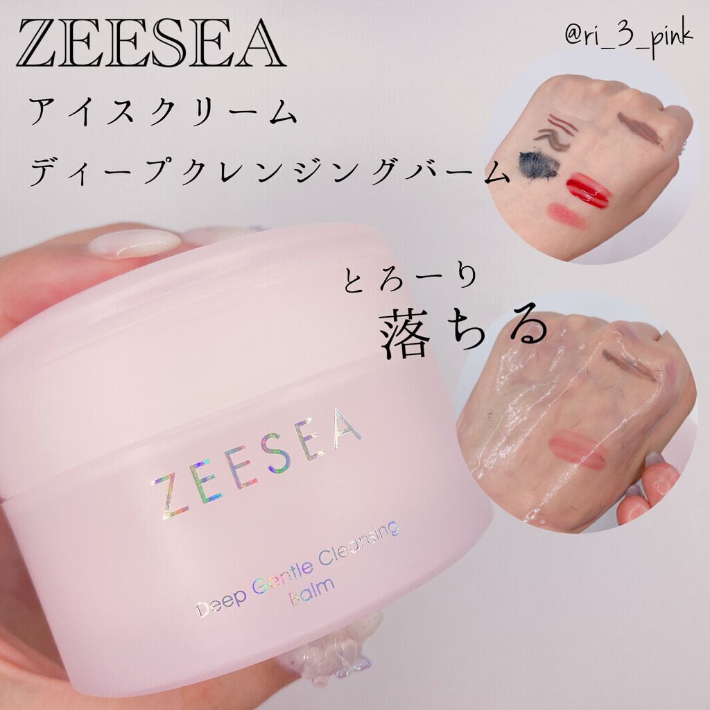 アイスクリームディープ  クレンジングバーム/ZEESEA/クレンジングバームを使ったクチコミ（1枚目）