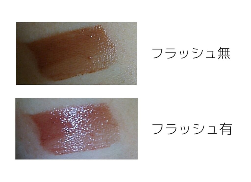 ステイオンバームルージュ/キャンメイク/口紅を使ったクチコミ（2枚目）