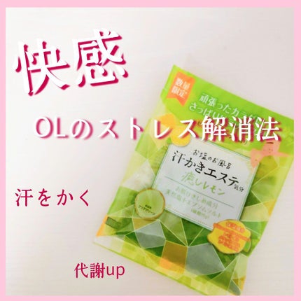 汗かきエステ気分 スキンケアローズ/マックス/保湿系入浴剤を使ったクチコミ(1枚目)