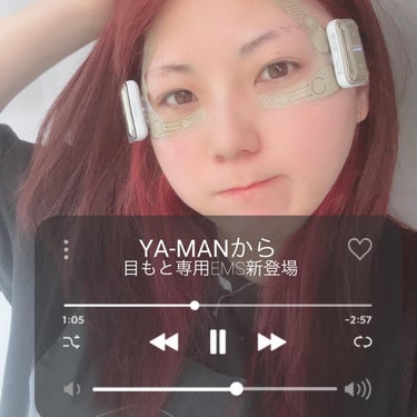 YA-MAN TOKYO JAPAN デザインリフトのクチコミ「伸びる電極シートで引き上げ キープして眼輪筋を鍛える*
目もと美顔器が登場✨

これXでよく見.....」（1枚目）