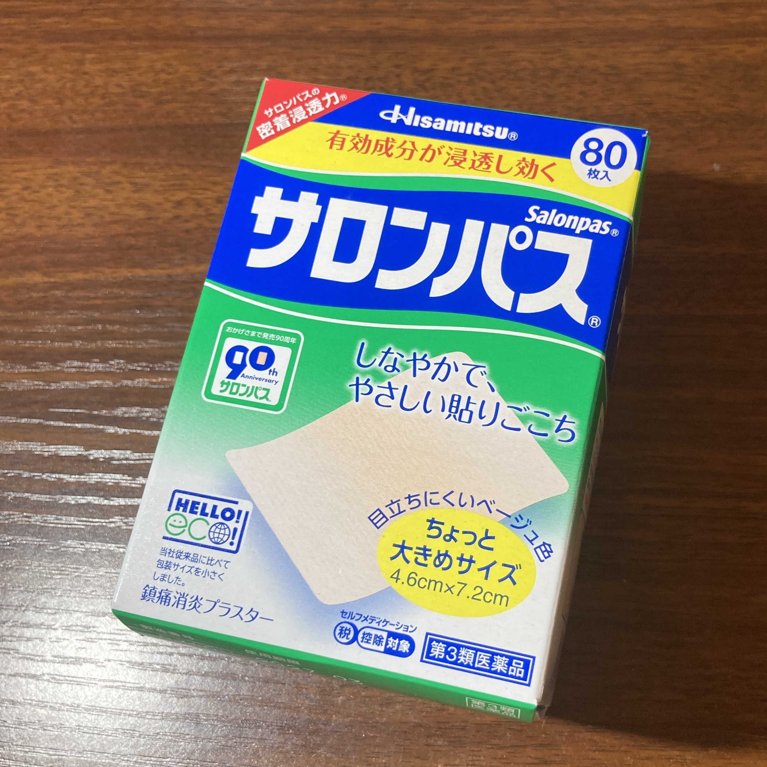 サロンパス ちょっと大きめサイズ（医薬品）/久光製薬/その他を使ったクチコミ（1枚目）