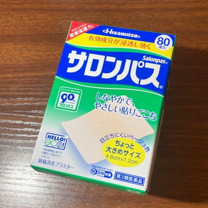 サロンパス ちょっと大きめサイズ(医薬品)/久光製薬/その他を使ったクチコミ(1枚目)