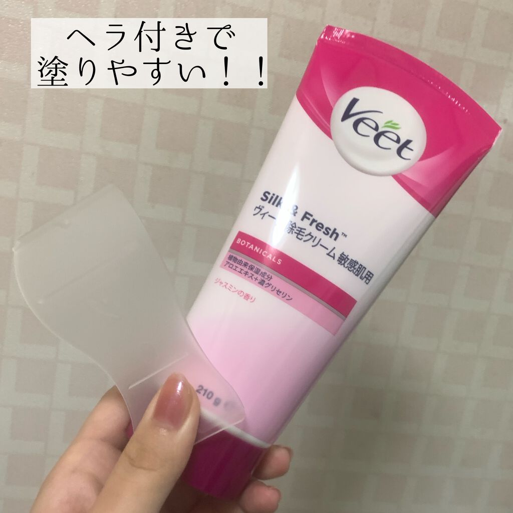 ボタニカルズ 除毛クリーム 敏感肌用/Veet/除毛クリームを使ったクチコミ（2枚目）