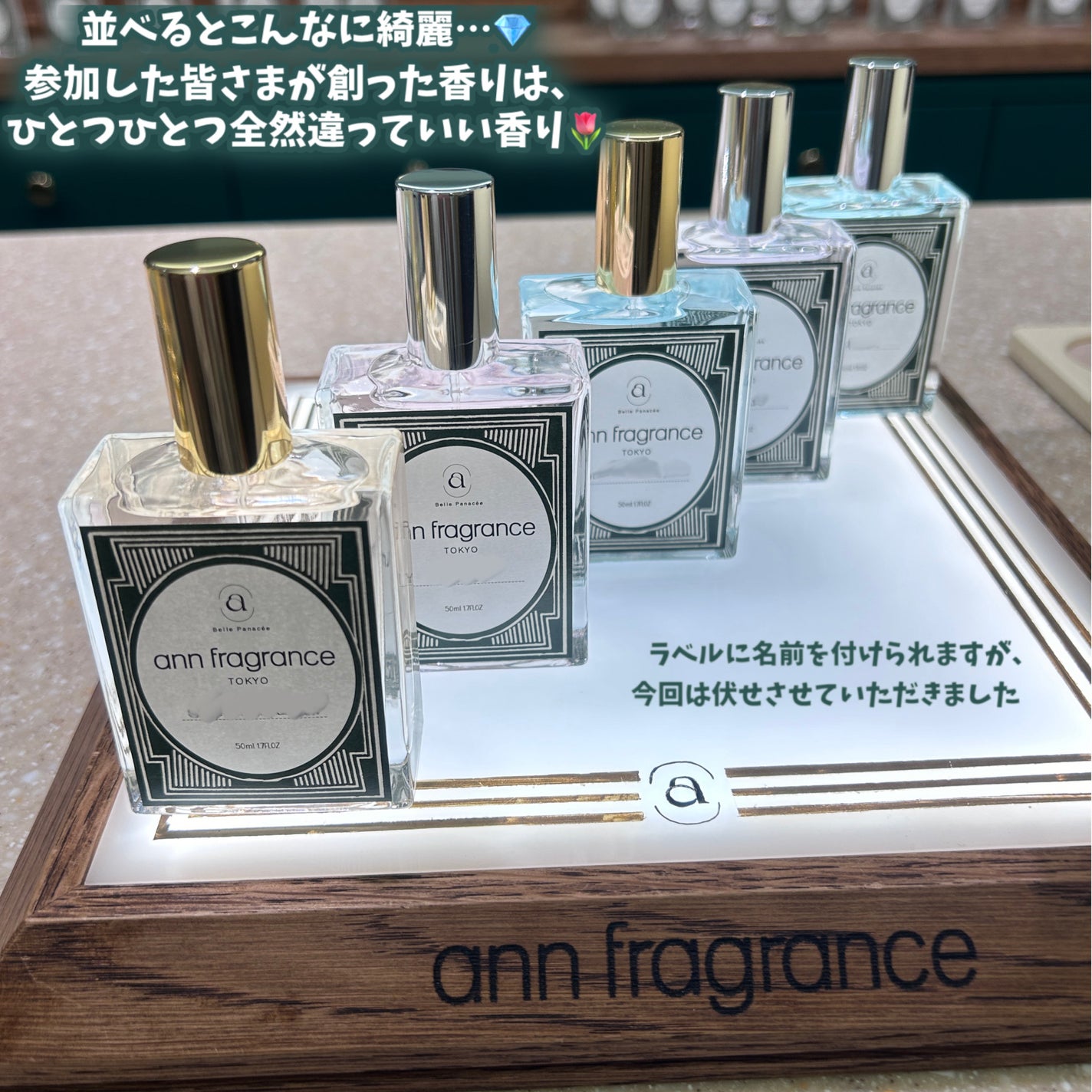 cHISATo on LIPS 「【自分だけの香り創り体験🌲PLゆる活レポート✍️】記念すべき第..」(6枚目)