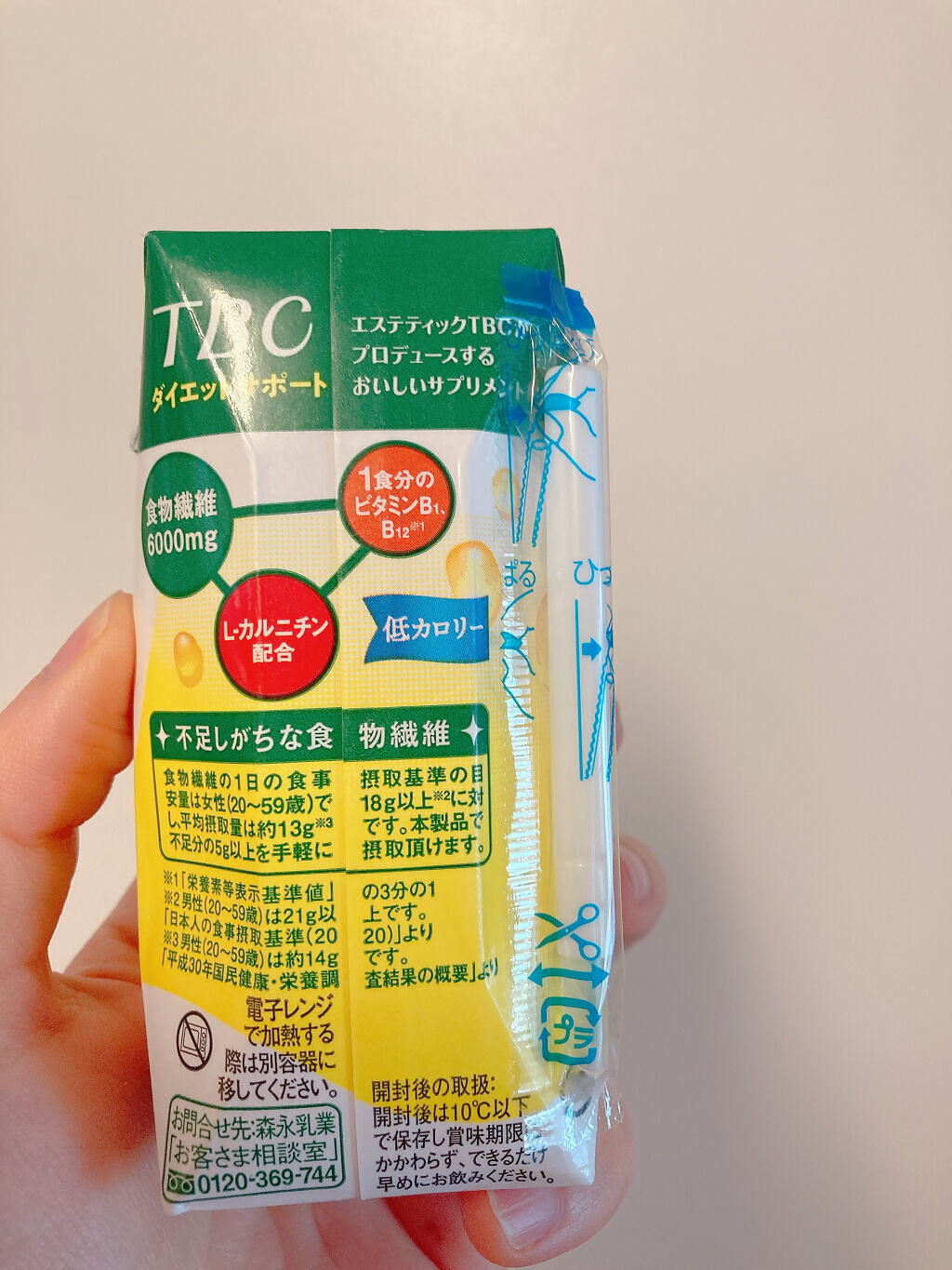 ダイエットサポート食物繊維5000/TBC/美容ドリンクを使ったクチコミ（3枚目）