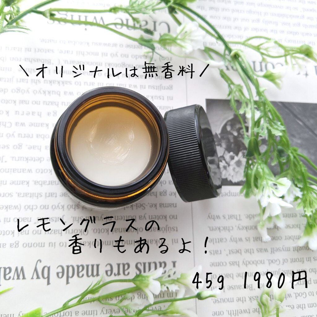 エムエー美容保湿クリーム/MA/フェイスクリームを使ったクチコミ(3枚目)