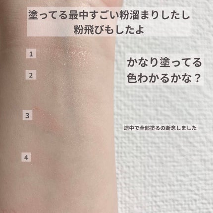 プリズム エアー アイ パレット/CLIO/アイシャドウパレットを使ったクチコミ(3枚目)