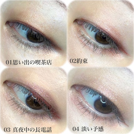 アイカラーマジシャン/キャンメイク/アイシャドウを使ったクチコミ(5枚目)