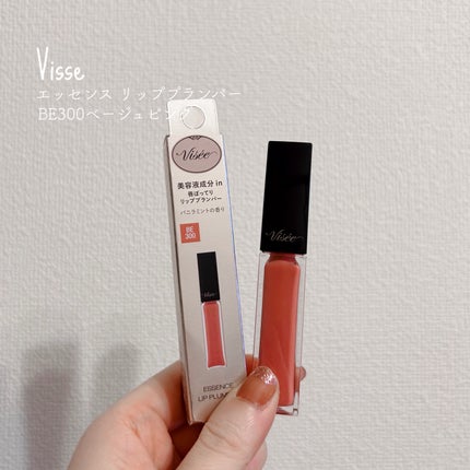 エッセンス リッププランパー/Visée/リッププランパーを使ったクチコミ(1枚目)