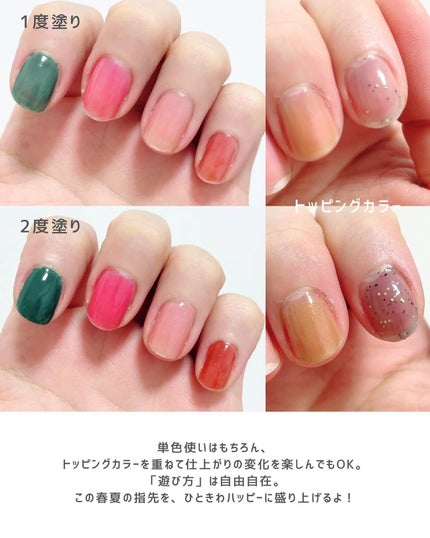 ミニネイル/パラドゥ/マニキュアを使ったクチコミ(5枚目)