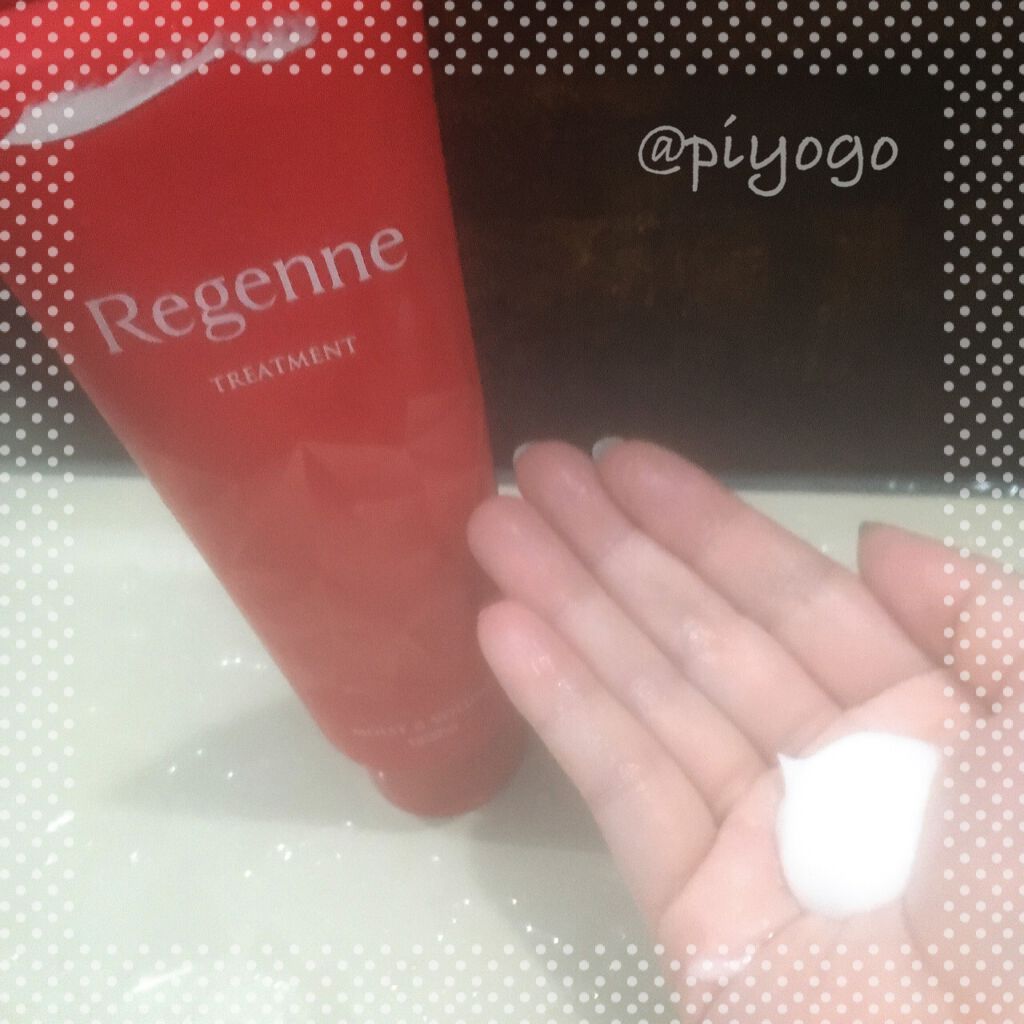 リジェンヌシャンプー/トリートメント モイスト&ボリューム/リジェンヌ/市販シャンプーを使ったクチコミ（3枚目）