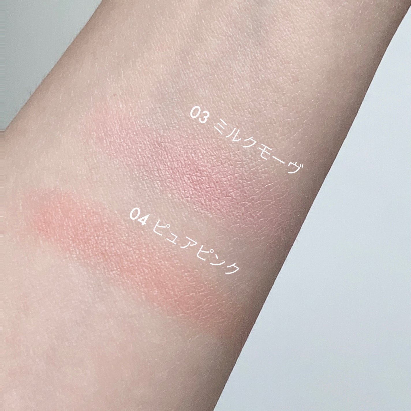 チークブラッシュ/CEZANNE/パウダーチークを使ったクチコミ(4枚目)