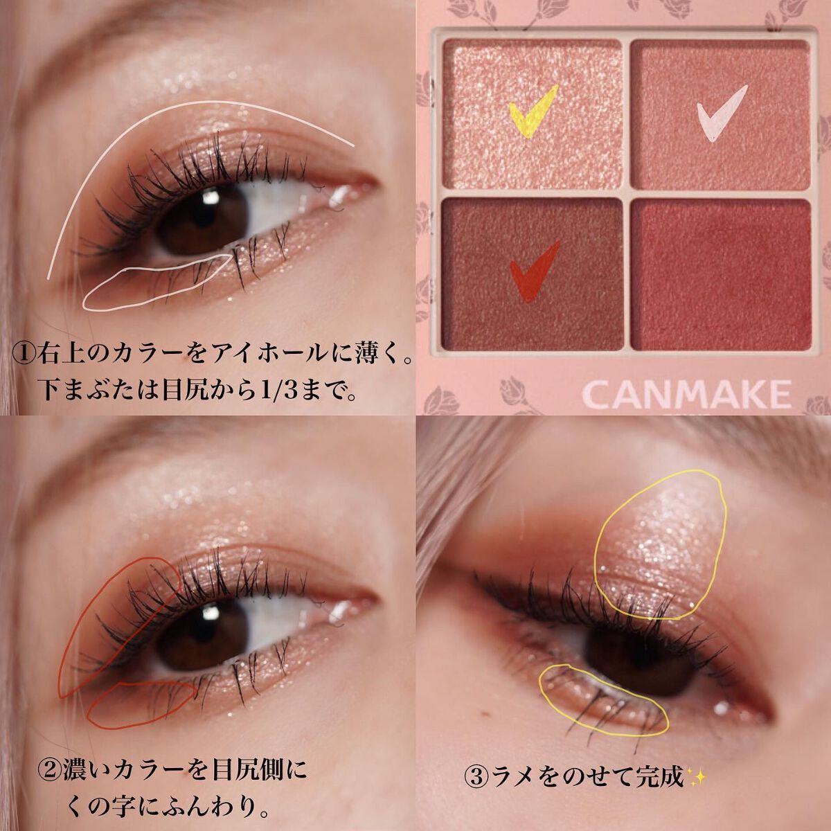 シルキースフレアイズ（マットタイプ）/キャンメイク/アイシャドウパレットを使ったクチコミ（2枚目）