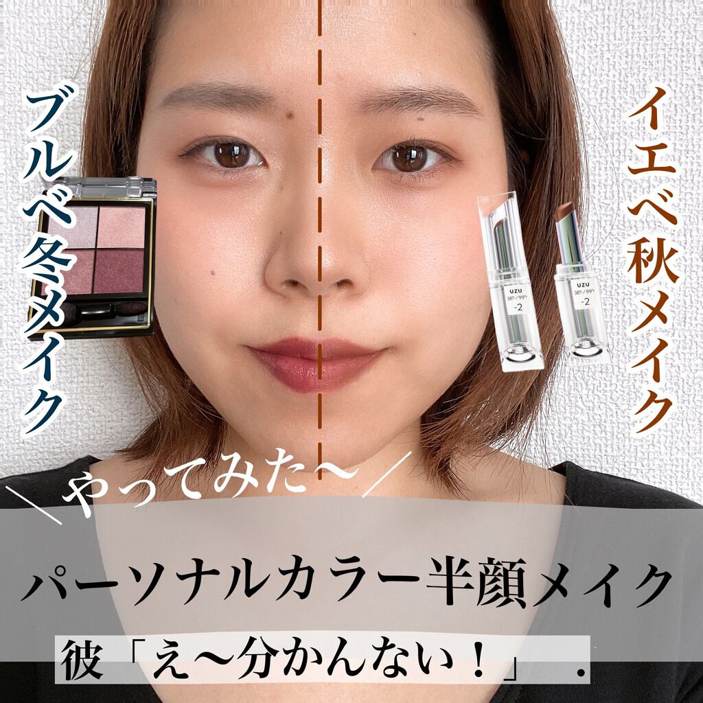 カラーリングアイブロウ/ヘビーローテーション/眉マスカラを使ったクチコミ（1枚目）