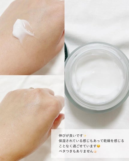 カクタストナーパッド/YADAH/トナーパッドを使ったクチコミ(10枚目)