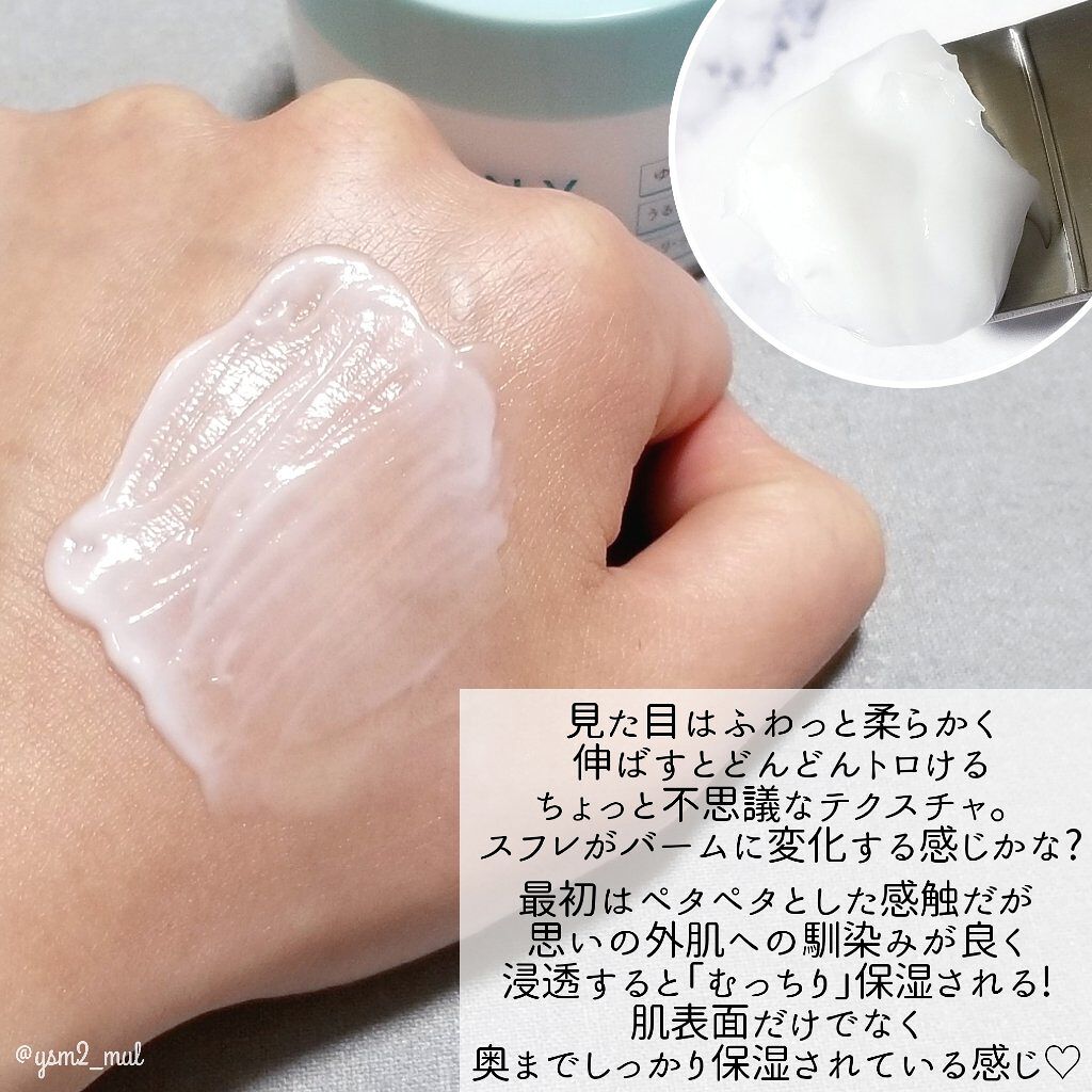 アクアエッセンスクリーム/SHEENY/フェイスクリームを使ったクチコミ(4枚目)