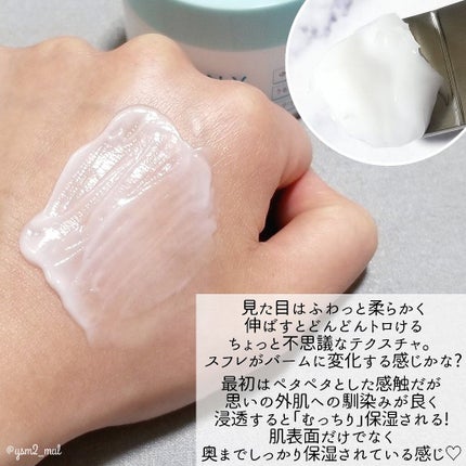 アクアエッセンスクリーム/SHEENY/フェイスクリームを使ったクチコミ(4枚目)