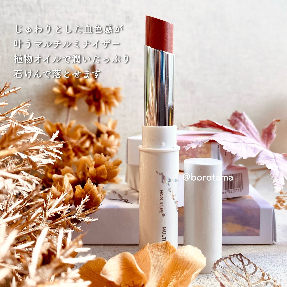 「塗るつけまつげ」自まつげ際立てタイプ/デジャヴュ/マスカラを使ったクチコミ(8枚目)