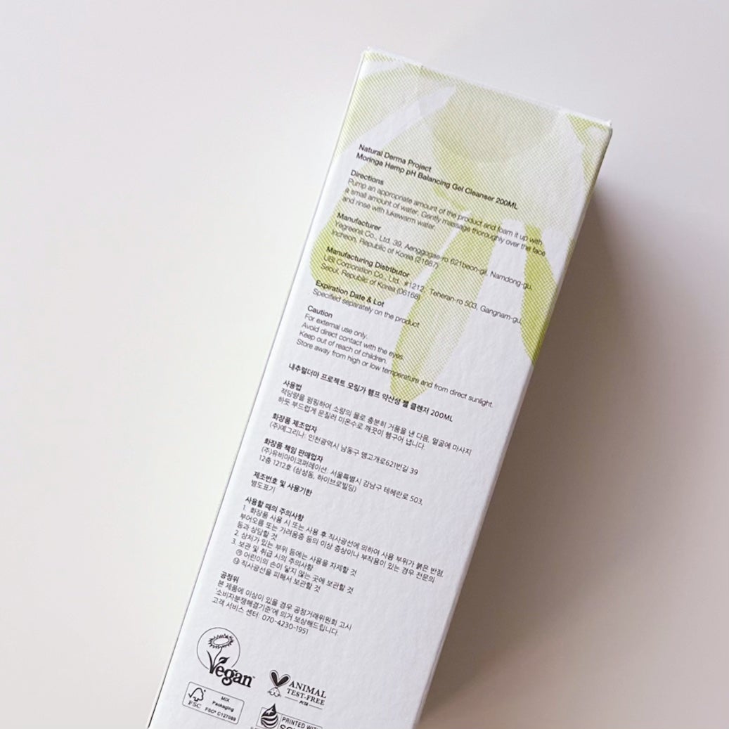 モリンガヘンプpHバランシングジェルクレンザー/NATURAL DERMA PROJECT/クレンジングジェルを使ったクチコミ(3枚目)