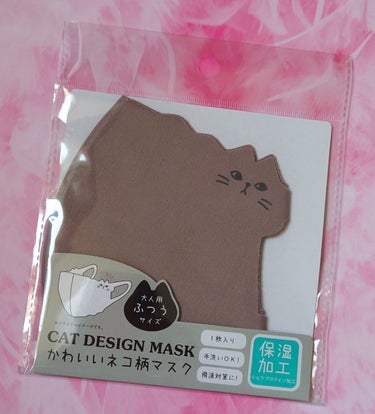 ねこ柄マスク/DAISO/マスクを使ったクチコミ（3枚目）
