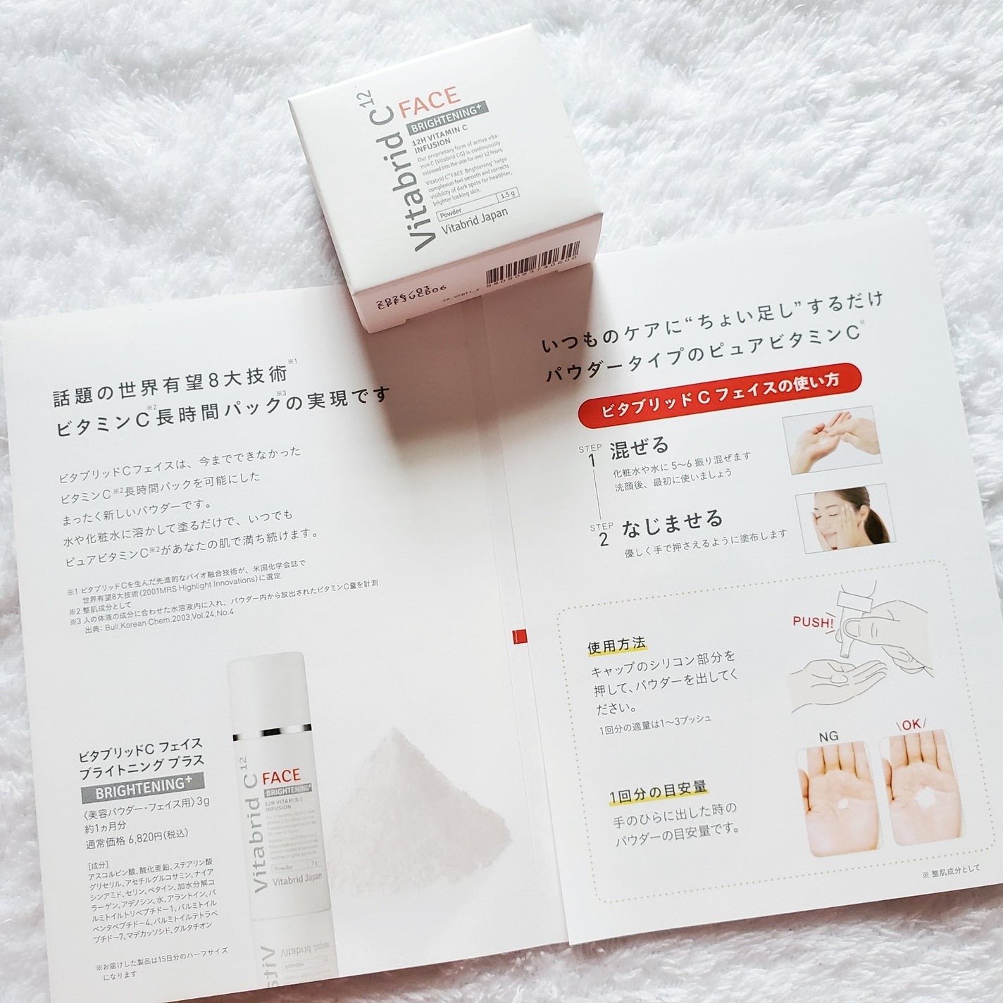 ブルーム ボックス/BLOOMBOX/その他を使ったクチコミ(3枚目)