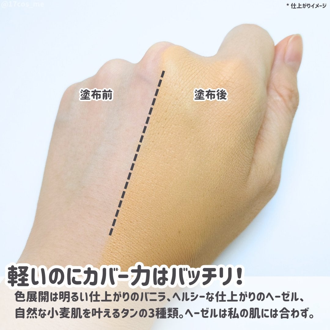 カーミンググロウアップクッションファンデーション/favs/リキッドファンデーションを使ったクチコミ(3枚目)