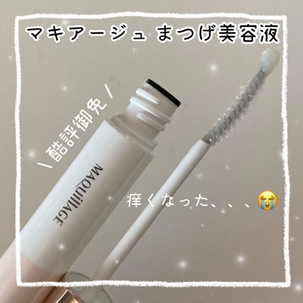 ドラマティックアイラッシュエッセンス/マキアージュ/まつげ美容液を使ったクチコミ(1枚目)