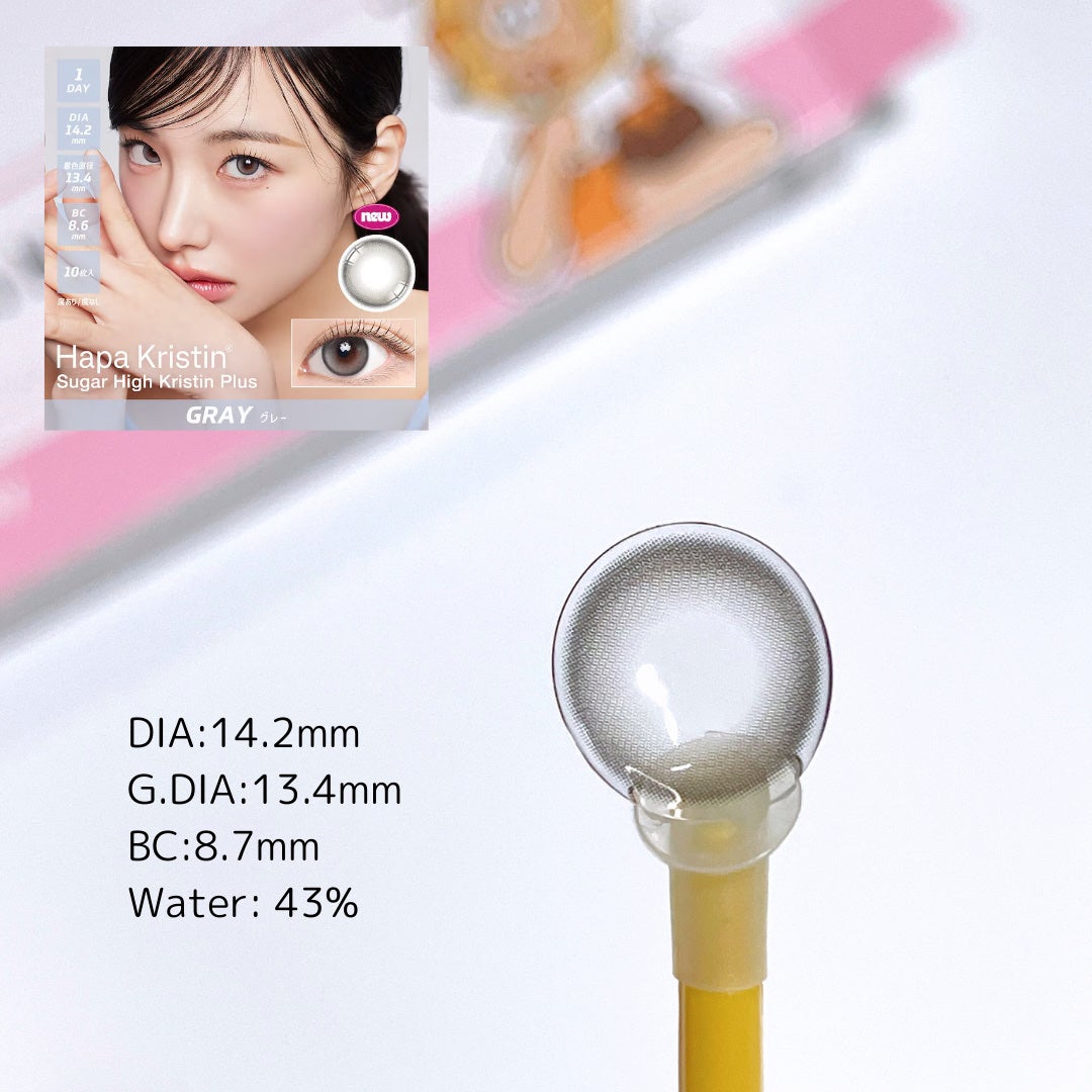 Sugar High Kristin Plus 1month/Hapa kristin/1ヶ月(1MONTH)カラコンを使ったクチコミ(3枚目)