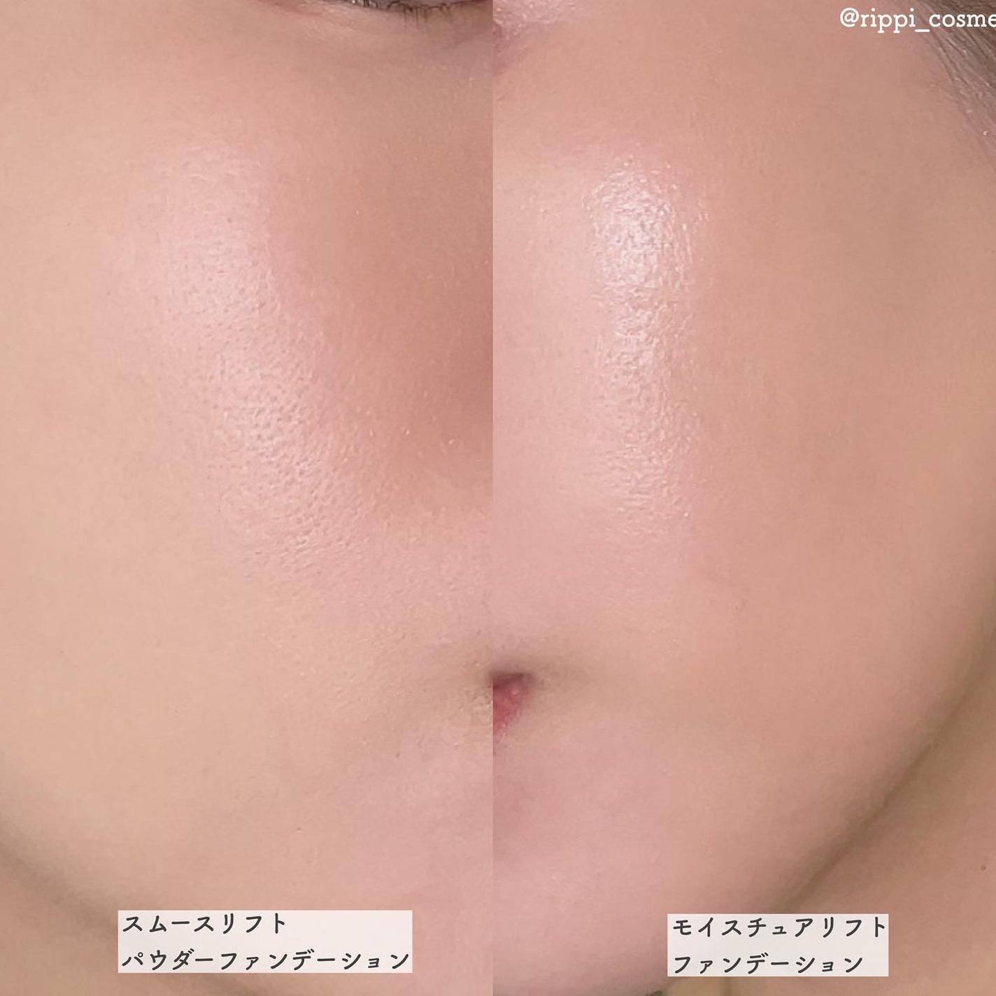 モイスチュアリフトファンデーション/rafuna/クリーム・エマルジョンファンデーションを使ったクチコミ(4枚目)