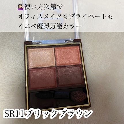 リアルクローズシャドウ/excel/アイシャドウパレットを使ったクチコミ(3枚目)