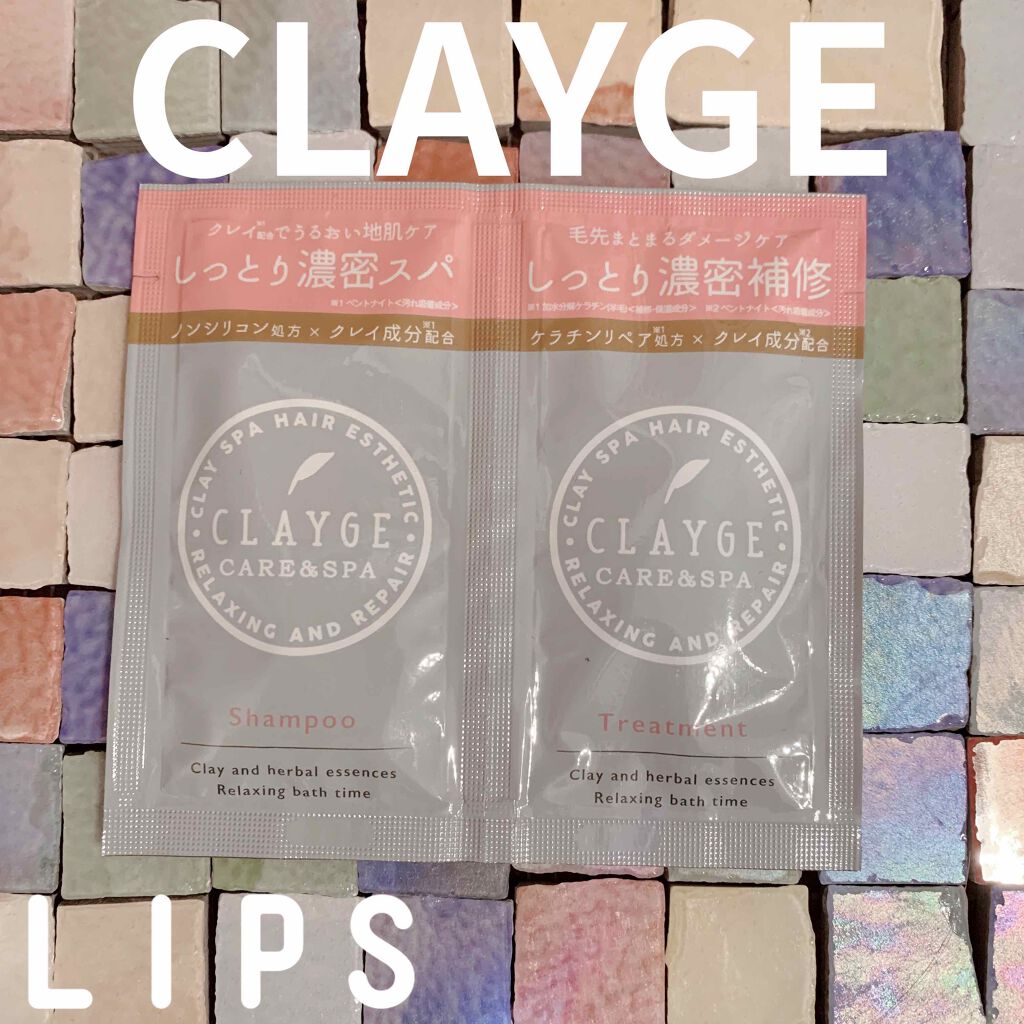 シャンプー/トリートメント DN ダメージケア/CLAYGE/シャンプー・コンディショナーを使ったクチコミ(1枚目)