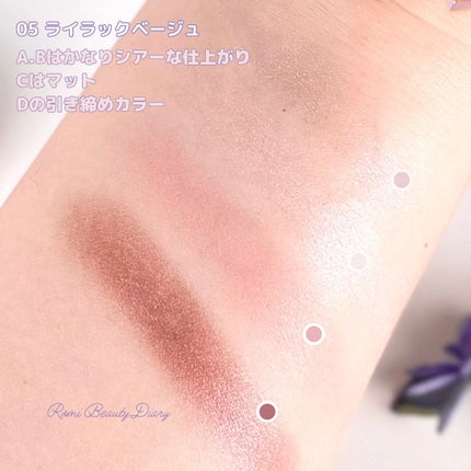 ベージュトーンアイシャドウ/CEZANNE/アイシャドウパレットを使ったクチコミ(3枚目)