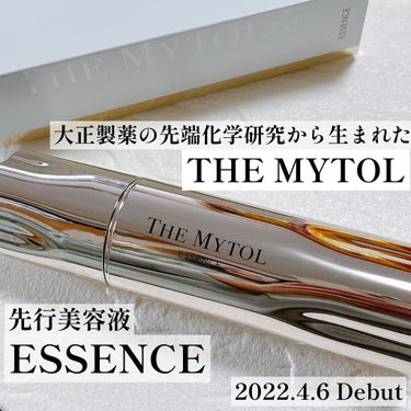 ザ マイトル エッセンス/THE MYTOL/美容液を使ったクチコミ（1枚目）