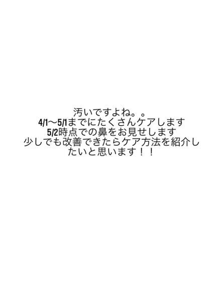 化粧水 敏感肌用 さっぱりタイプ/無印良品/化粧水を使ったクチコミ(3枚目)