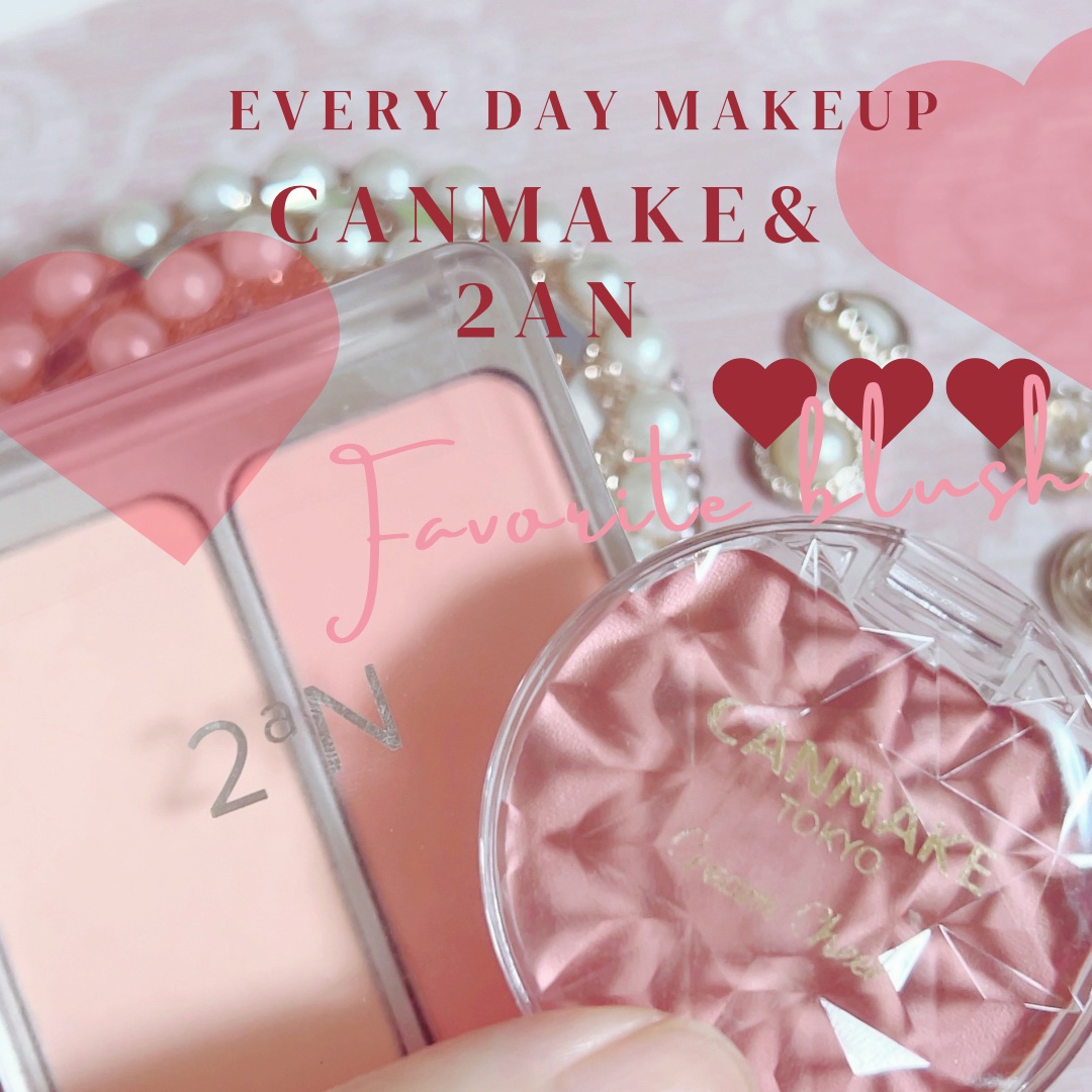 デュアルチーク/2aN/パウダーチークを使ったクチコミ（1枚目）