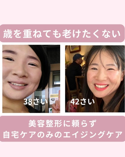 美肌カウンセラー💆肌悩みを解決し見る世界を変える on LIPS 「老けない美容隣のあの子とどんどん差が開くセルフケア自宅でできる..」(1枚目)