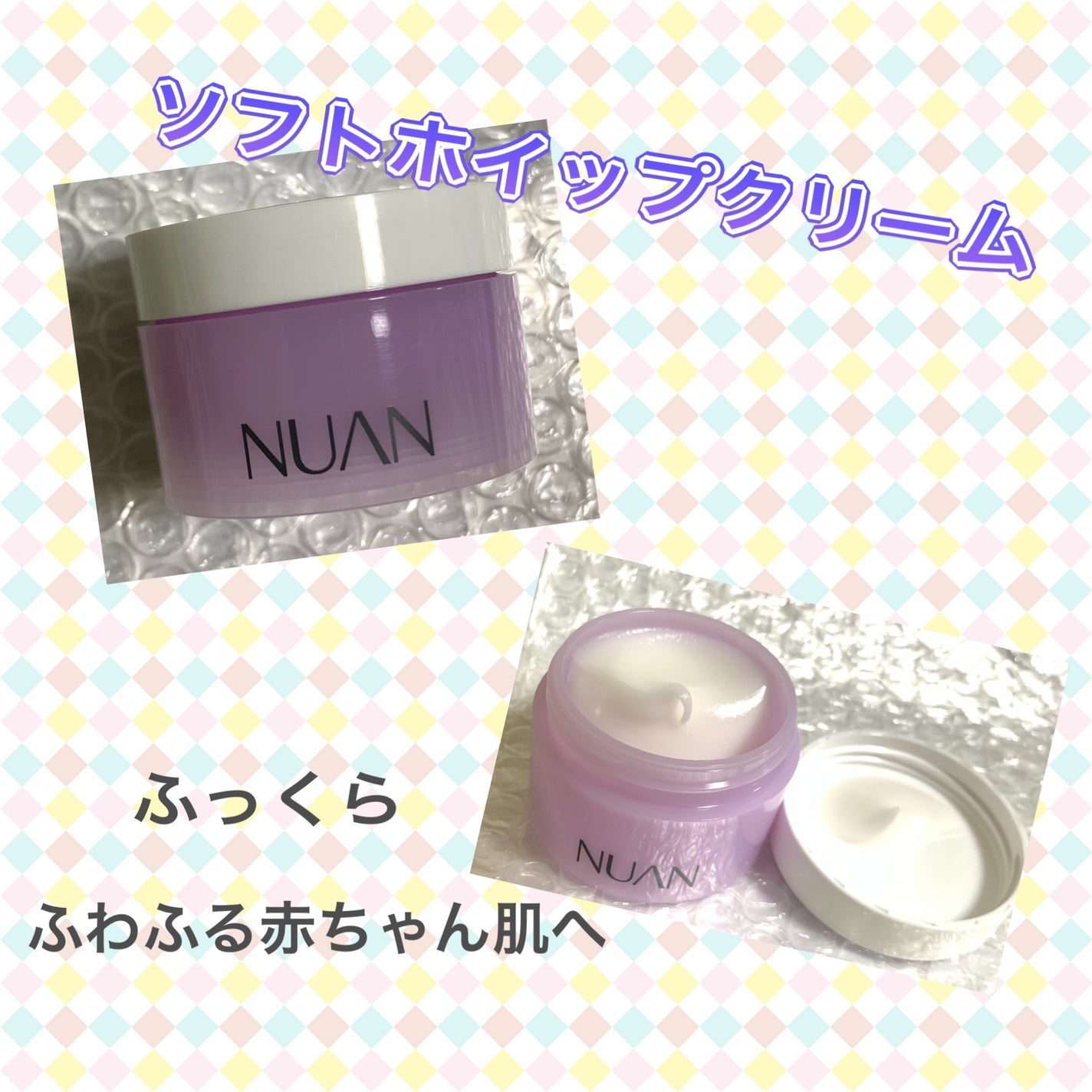 ミニクリームセット/NUAN/フェイスクリームを使ったクチコミ(4枚目)