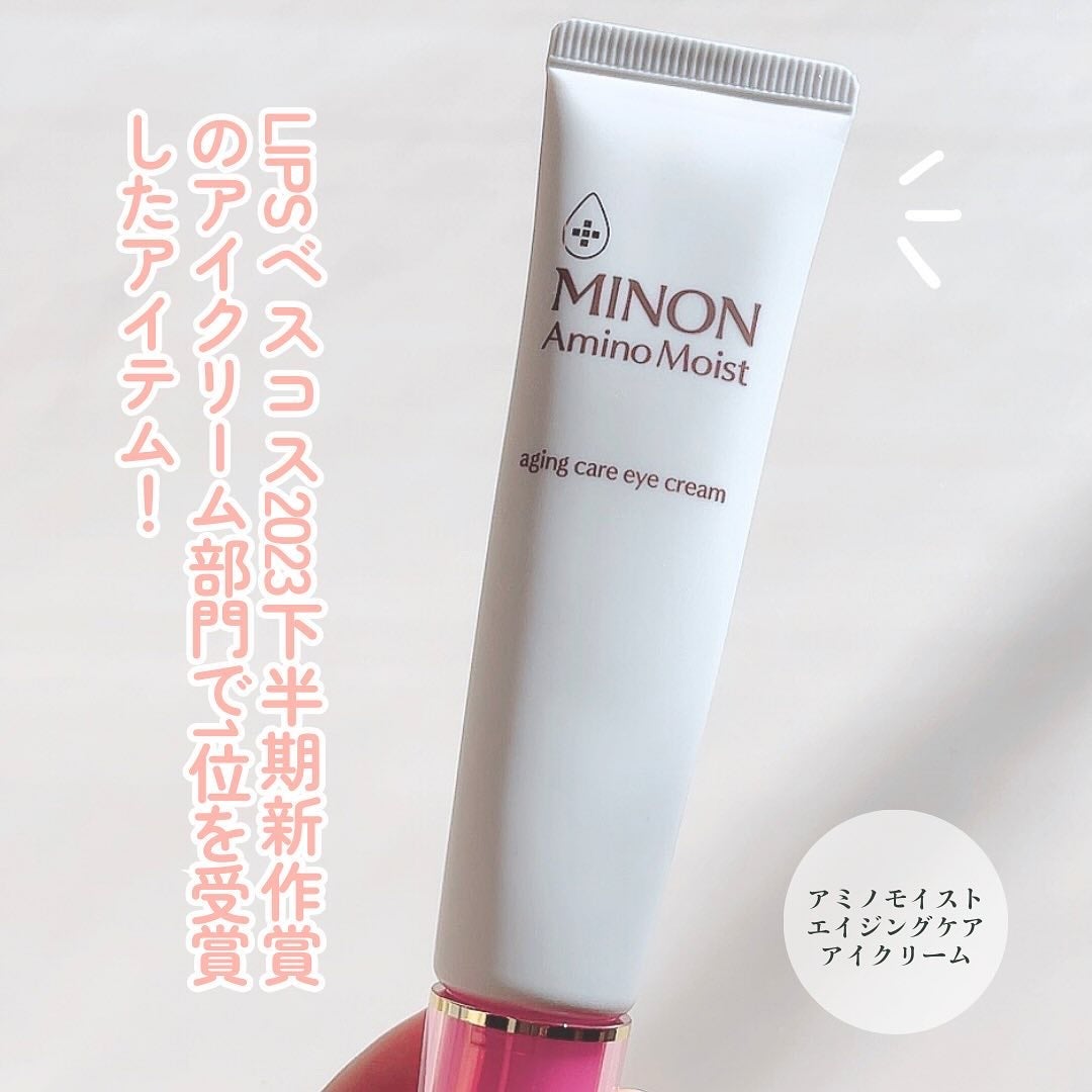 なんなん︎ ୨୧ フォロバ on LIPS 「⑅⃛ミノンの乾燥肌ラインのクリームとエイジングケアラインのアイ..」(5枚目)