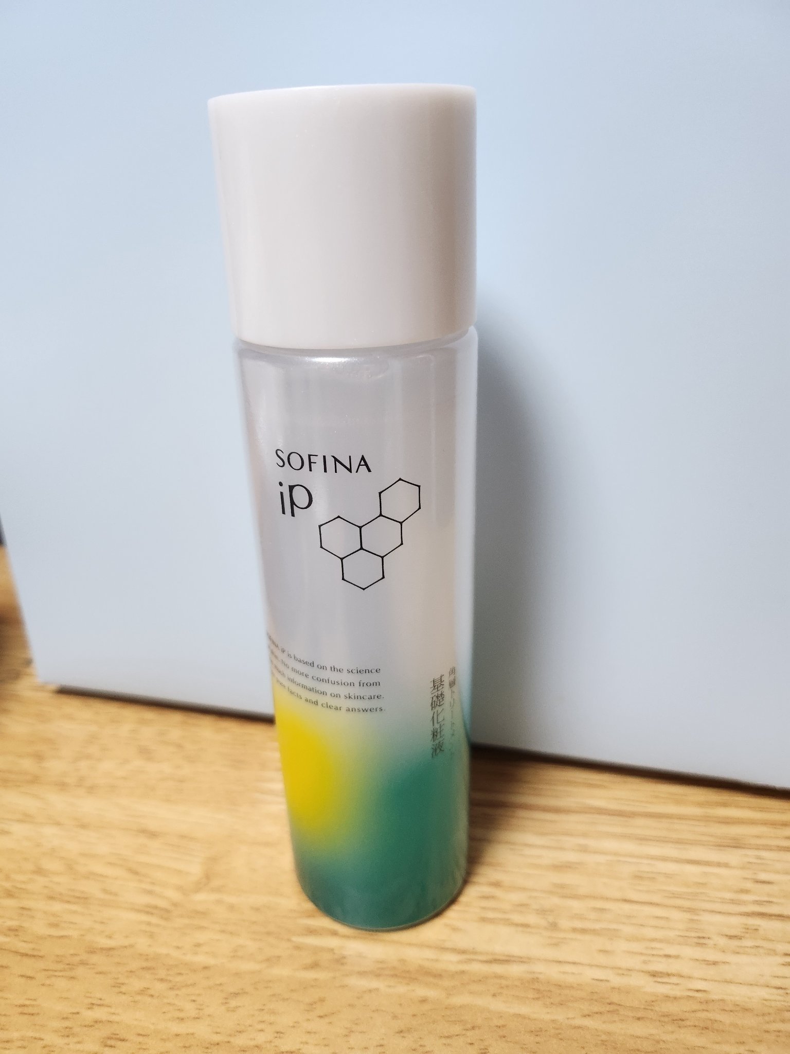 ソフィーナ iP 角層トリートメント 基礎化粧液/SOFINA iP/化粧水を使ったクチコミ（1枚目）