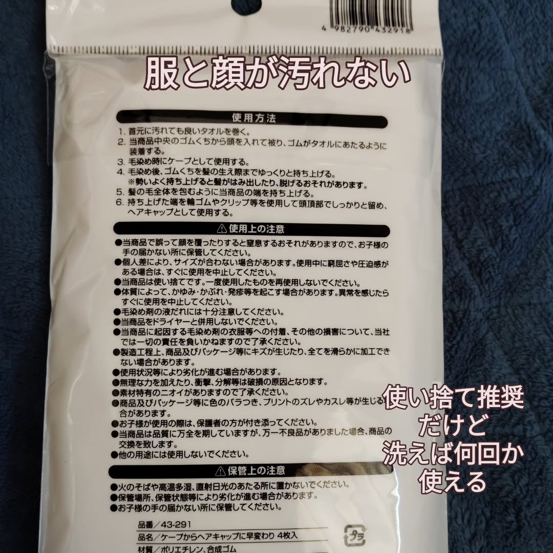 ウェーブコーム 大/セリア/その他を使ったクチコミ（3枚目）