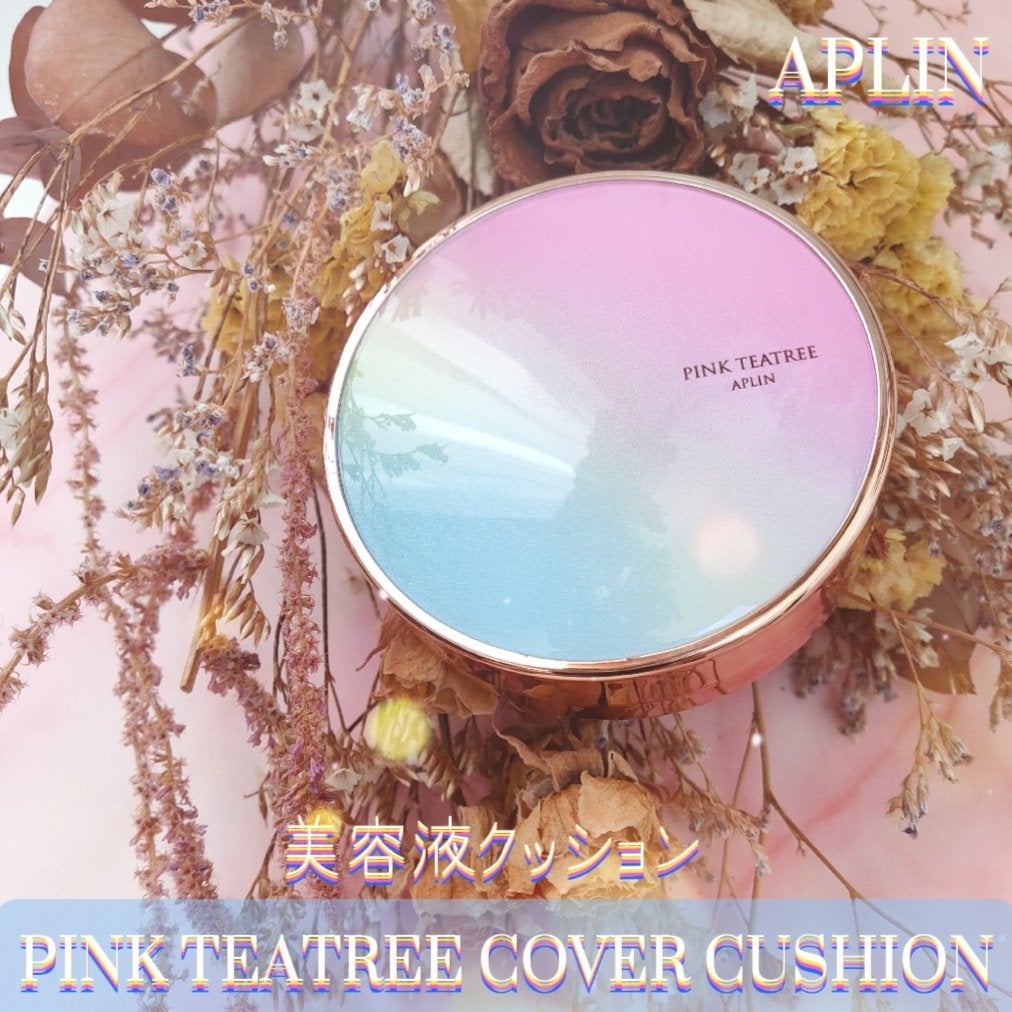 ピンクティーツリーカバークッション/APLIN/クッションファンデーションを使ったクチコミ(1枚目)