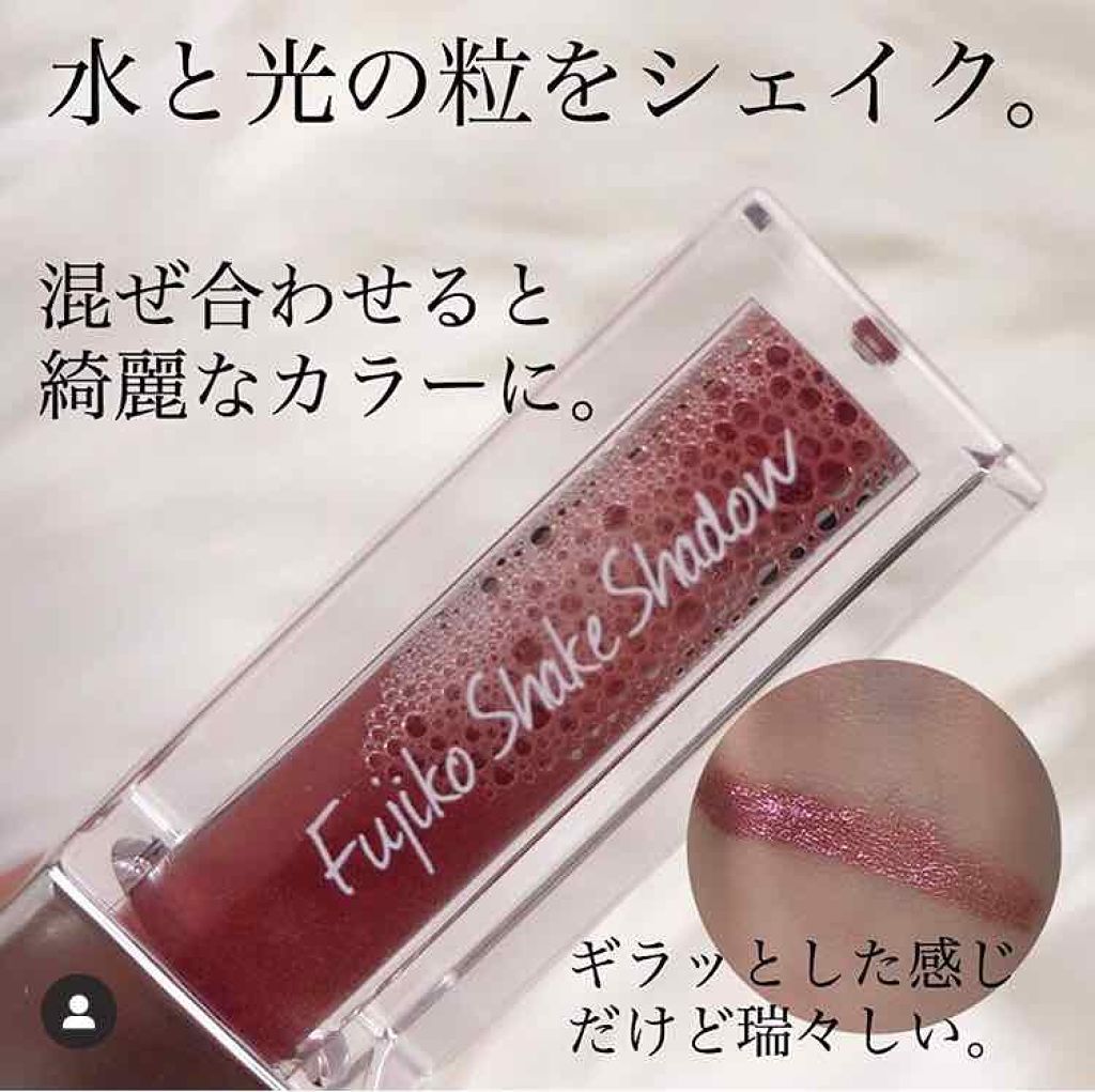 フジコシェイクシャドウ 04 シャンパングロウ/Fujiko/リキッドアイシャドウを使ったクチコミ（3枚目）