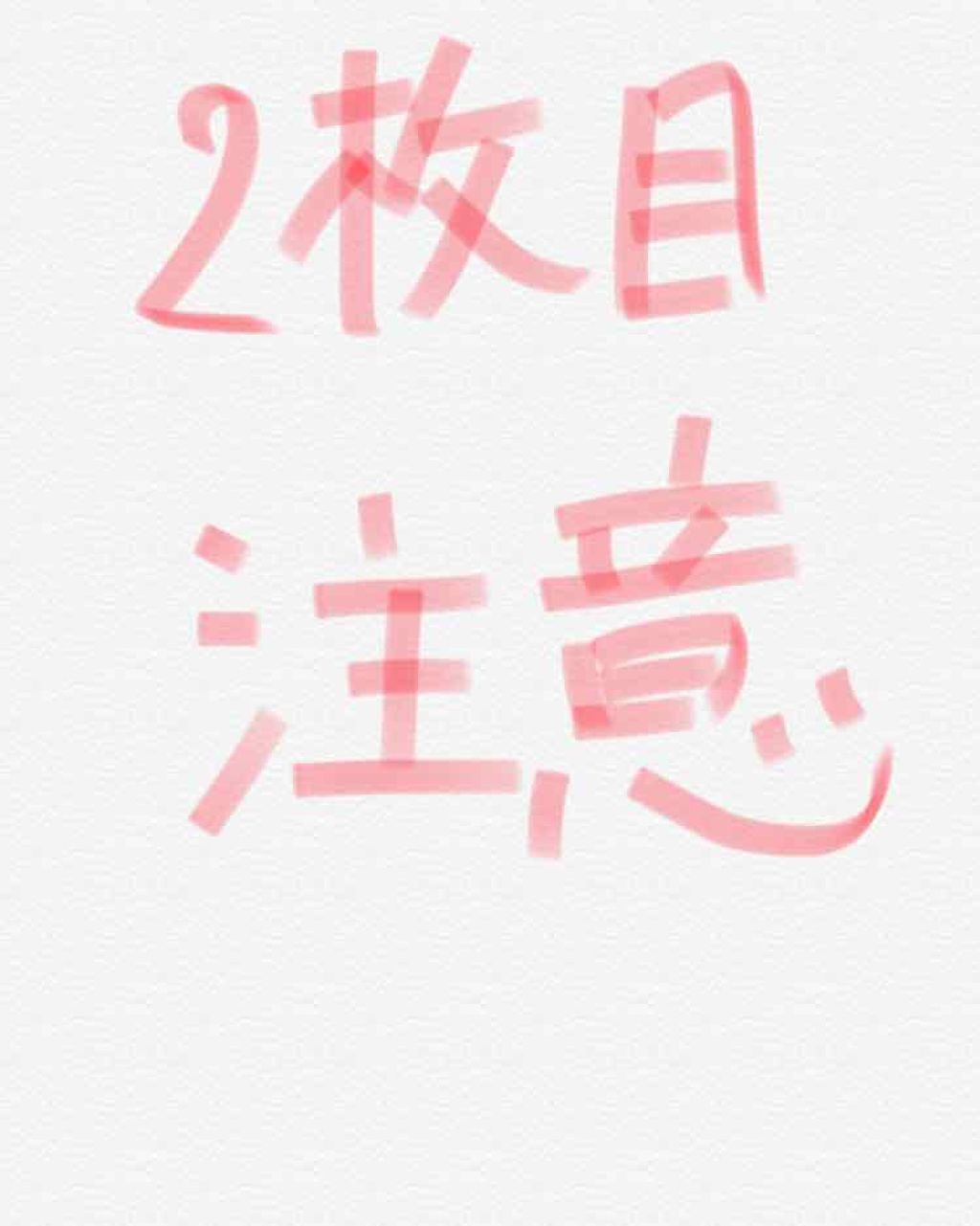 ジェルグロスリップ/CEZANNE/リップグロスを使ったクチコミ（1枚目）