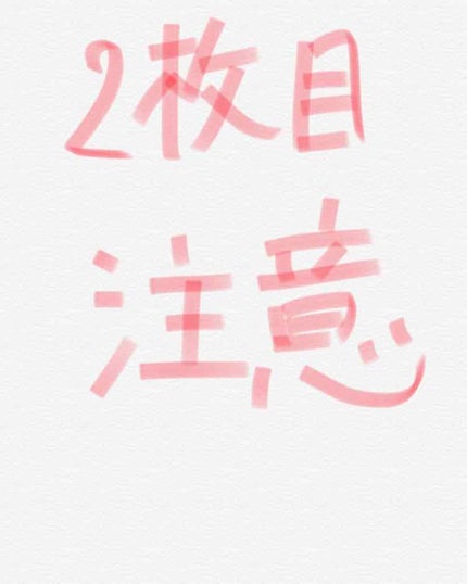 オペラ リップティント N/OPERA/リップティントを使ったクチコミ(1枚目)