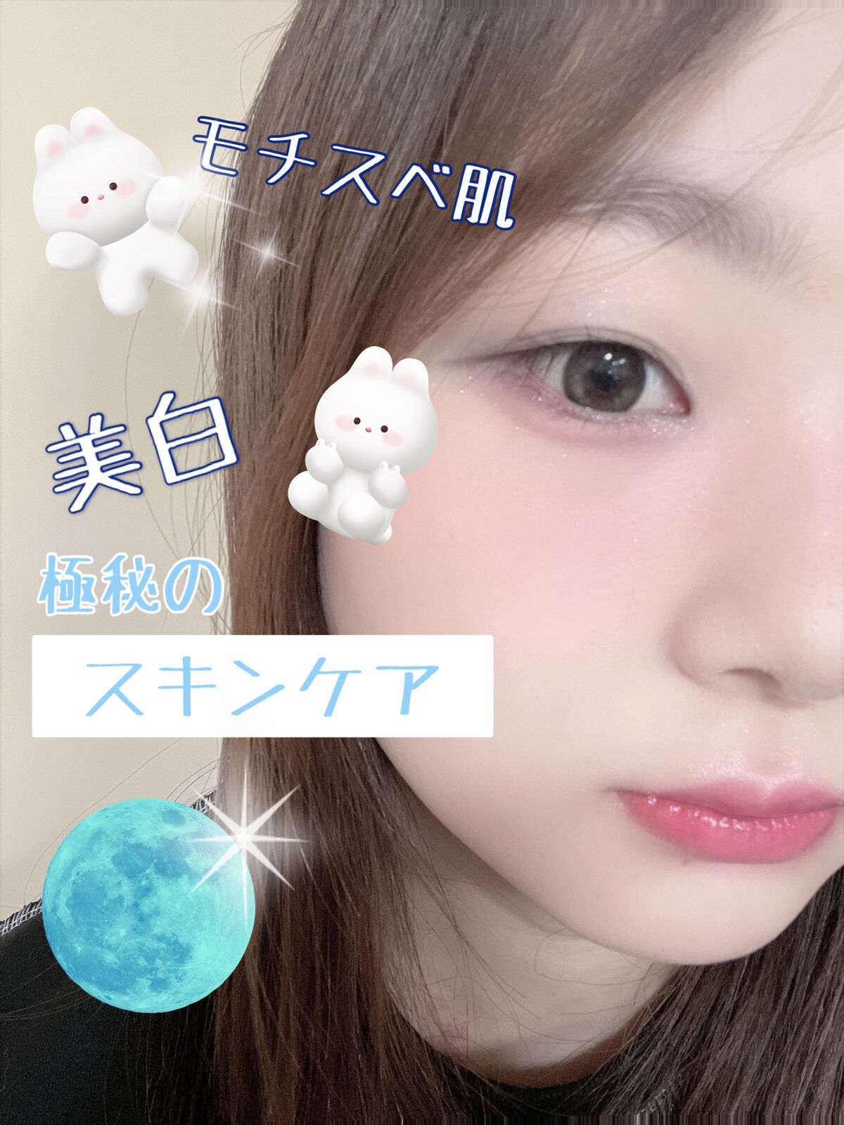 スキンアクア スーパーモイスチャージェル/スキンアクア/日焼け止めジェルを使ったクチコミ（1枚目）